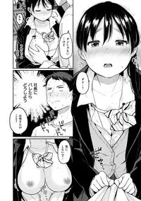 Otomodachi kara - Let's be friends first