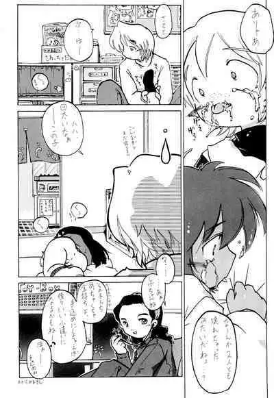 [Yaroujidai (Namekata Tubame, Miyata Tomomi)] Zenyousai Dai-3-maku