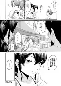 COMIC MILF 2016-04 Vol. 29