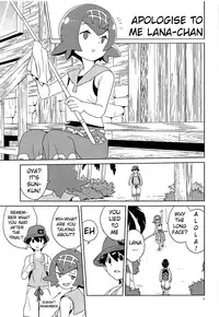 Ayamatte yo Suiren-chan