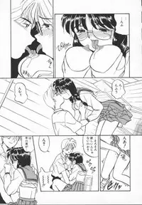 [ANTHOLOGY] Meganekko Deluxe