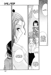 [Ooshima Towa] Berry Ecstasy [English] [Hentai-Enishi + Not4dawgs]