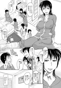 ANGEL Club 2018-11 [Digital]