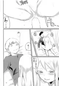 (C92) [Yamakawa Denenhuukei (Yamada Yuuya)] JUNK SHOP (High Score Girl)