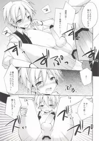 (HaruCC19) [Mimoton (Mimoton)] Kimi ni shika dekinai koto (Ansatsu Kyoushitsu)