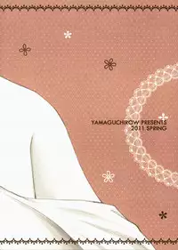 (COMIC1☆5) [Yamaguchirou (Yamaguchi Shinji)] eyes (Kimi ni Todoke)