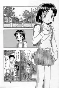 COMIC Muga 2004-12, 2005-01 combination