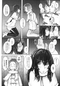 COMIC Tenma 2010-07