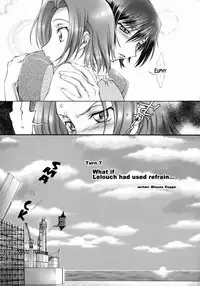 (C75) [iYou (Yukkyun)] Britannia Tenseki Konfoto (Code Geass: Lelouch of the Rebellion) [English] [Brolen]