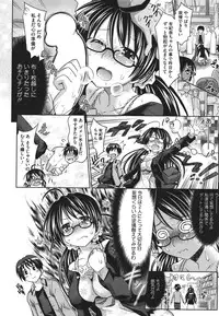 COMIC Megastore 2011-09