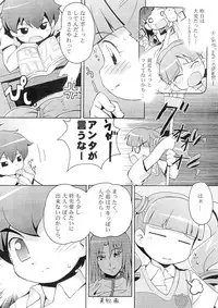 [Yumesaki Annai Kairanban (Hiro Hiroki)] Onegai Tengoku ♪# (Onegai My Melody)