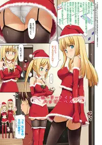 [TakayaKi] Koiito Kinenbi Shinsouban + DMM Gentei Tokuten [Digital]