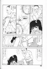 [Anthology] Itoshino Tenshi