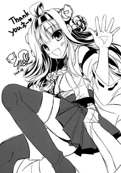 (C86) [BUNBUKUDOU (Narumi Yuu)] Kongou Seikatsu (Kantai Collection -KanColle-)