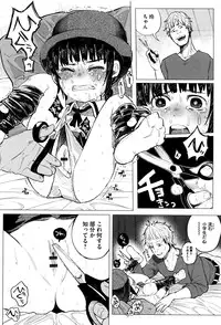 [Shiruka Bakaudon] Bokobokorin!