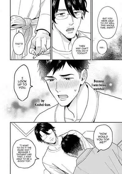 Kantoku, Neko na Ore wa Dame desu ka Ch. 1