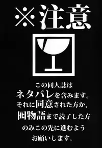 [Galley (ryoma)] Kowaremonogatari (Bakemonogatari) [Digital]