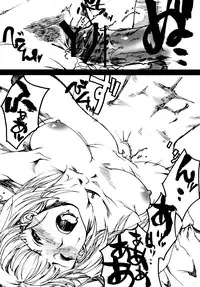 (COMIC1☆4) [SledgehammerOut! (Yoshijima Ataru)] LOVESICK (LOVE PLUS)