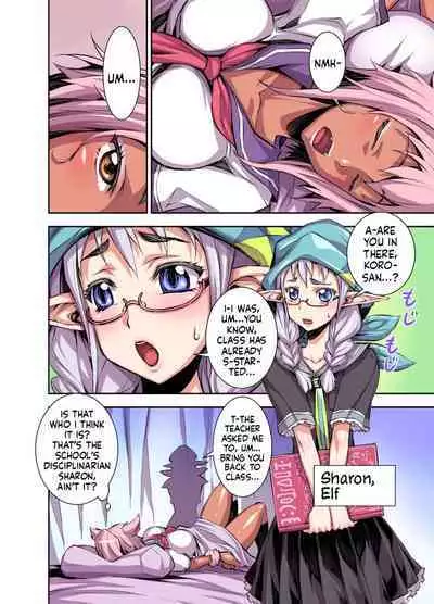 Bikibiki Gakuen | The School Of Hard Throbs