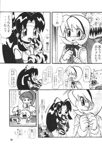 [RPG Company 2 (Hechi, Aono Rokugou, Various)] Kunoichi Ninpouchou -Ni no Maki- (2x2=Shinobuden) [Digital]