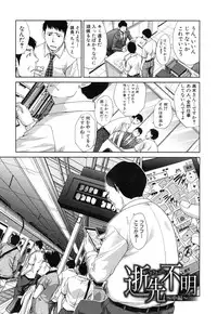 [Itaba Hiroshi] Fudoutoku SEX