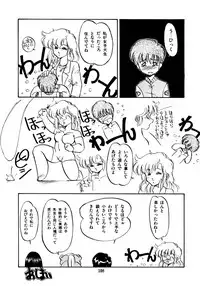 [Oono Tetsuya] Honwaka Bijutsubu desuu - Queer Artists-club in School