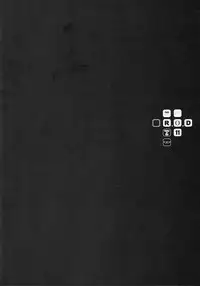 (C92) [Kaiki Nisshoku (Ayano Naoto)] R.O.D 11 -Rider or Die- (Fate/hollow ataraxia)