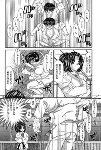 [Nekojima Rei] Houkago Connection 1