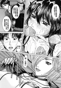 [Ueno Naoya] NUDITY [Chinese]