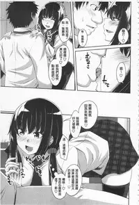 [Arsenal] Koiana | 戀膣穴 [Chinese]