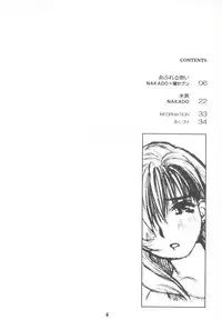 (C54) [Tachibana Seven (Tachibana Seven, Nakado)] Limit Break Lv.2 (Final Fantasy VII)