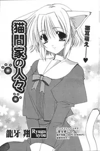 GIGA69 2005-06 Vol. 7