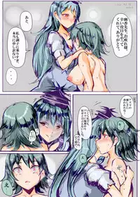 [Nyuu] Koushuu Benjo Atsukai o Ukehajimeta Yuuka-san (Touhou Project)