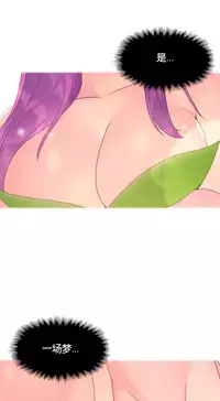 [Rozer] 我统治的世界(A World that I Rule) Ch.1-14 [Chinese]