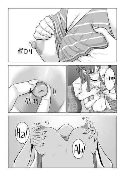 [Atelier Fujimiya (Fujimiya Siryu)] Machigatte Shirouto Mono AV ni Shutsuen Shichatte Netorareta Senkou-san (Sword Art Online) |The Story of How the Lightning Flash got Roped into Starring in a Porn Flick as an Amateur Actress! [English] [Team Rabu2]