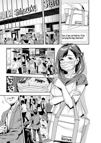 [Emua] Shiritagari Joshi | The Woman Who Wants to Know About Anal Ch. 1-8 [English] [Zero Translations] [Digital]