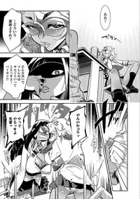 [Kemonono★] Hamekko 3Peace!!! [Digital]