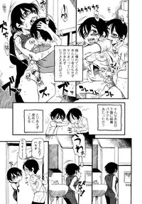 [Horihone Saizou] Hanbunko