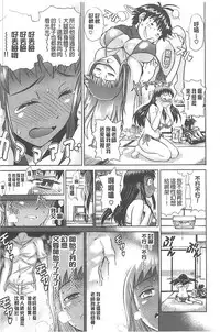 [DISTANCE] Joshi Lac! | Girls Lacrosse Club [Chinese]