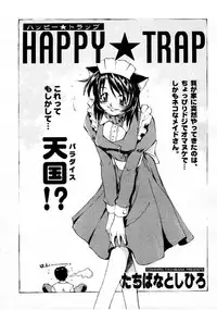 COMIC Megastore 1999-09