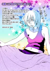 (C80) [Honey Rider69 (Nanashi Niito)] Kill Me As A Sacrifice To Mother! 4