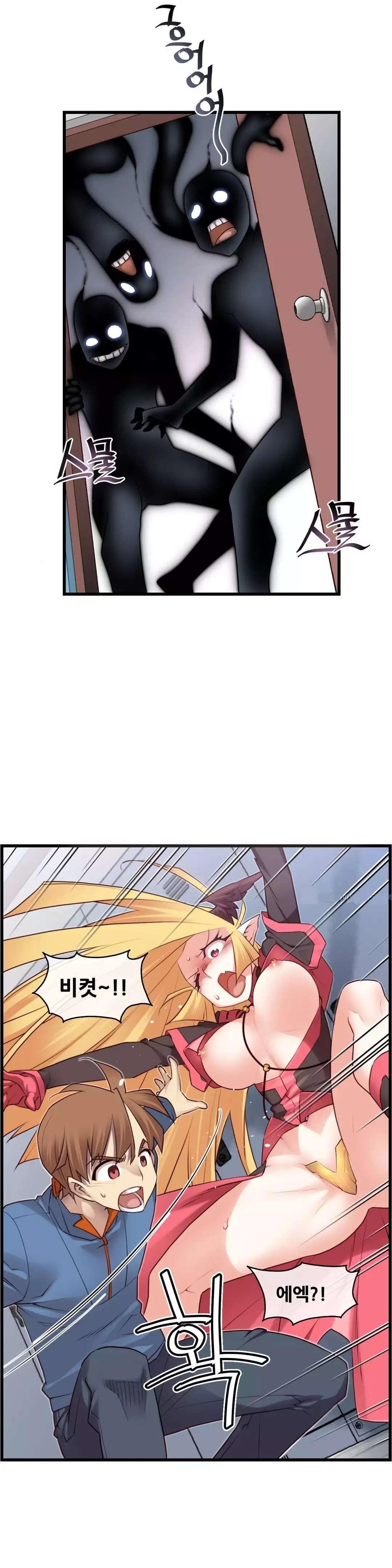 Master in My Dreams Ch.90-130