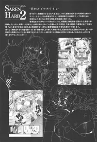 SAREN HARD 2