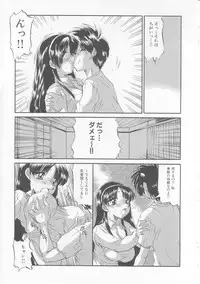 [Ninjin San] Oyakodon