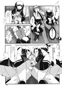 COMIC Megastore 2008-07