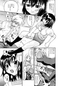 [Hanamaki Kaeru] Mure-Mure!