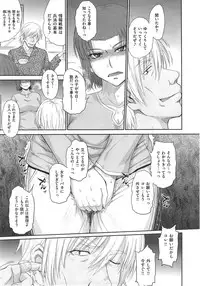 [Tsukino Jyogi] Boku no Yayoi san