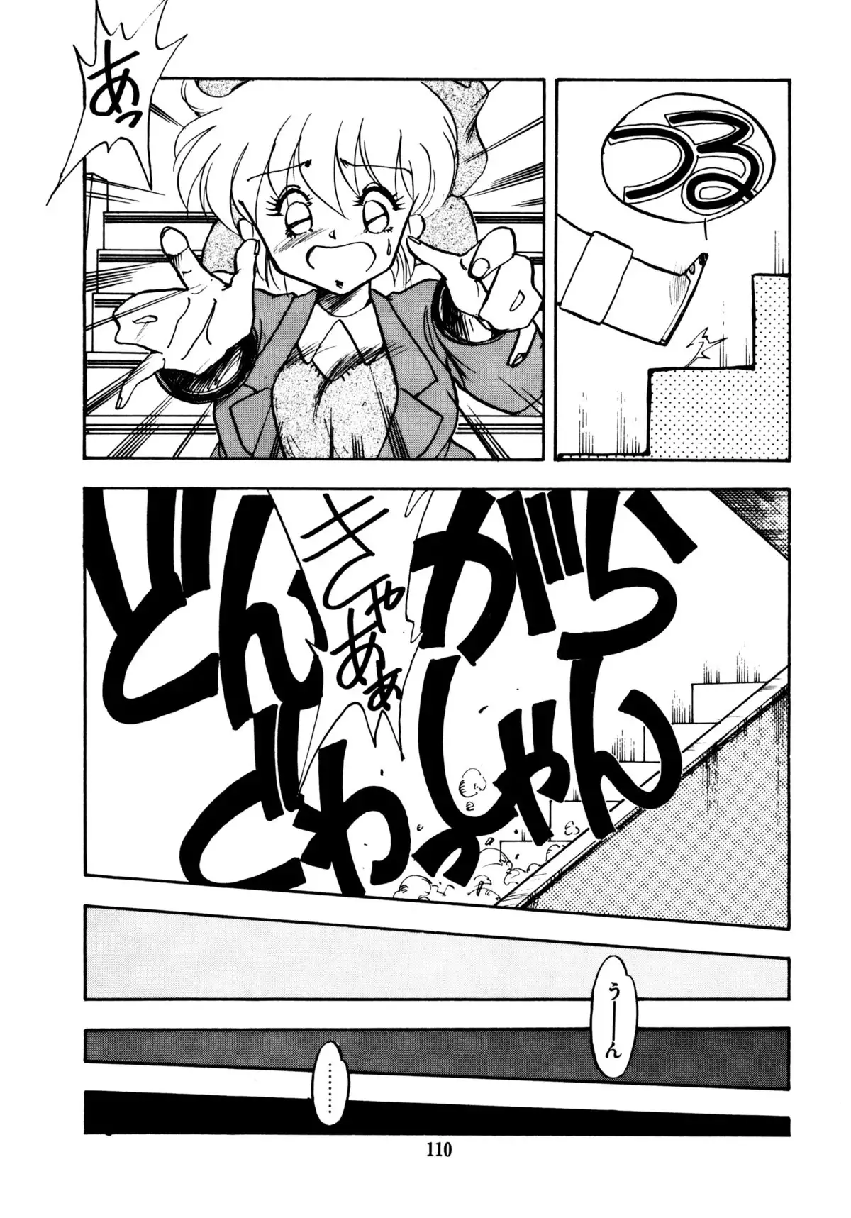 ほんわか美術部ですぅー