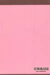 (C80) [Kanmidokoro USB (Furiri)] Kisei Jijitsu (Mitsudomoe)