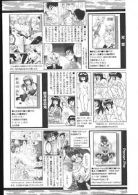 COMIC Papipo 2005-05